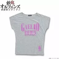 Gaelio Boardwin土耳其袖T恤灰色均碼