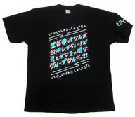 私立恵比寿中学 ロゴTシャツ ブラック XLサイズ 「私立恵比寿中学オータムナインツアー2017～エビ中ってなんか説明しづらいけど見とかなきゃ損なグループなんだって!～」