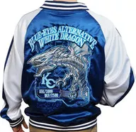 Blue Eyes Alternative White Dragon SKAJAN Blue Free Size 「 Theater Yu-Gi-Oh! THE DARK SIDE OF DIMENSIONS 」