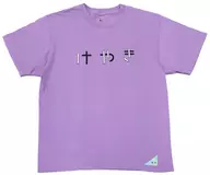 Keyakizaka 46 (Hiragana Keyaki) Color limited to each area Hiragana T-shirt Light Purple M Size "Hiragana National Tour 2017" limited to Fukuoka venue