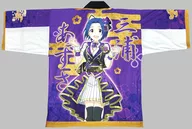 三浦梓公式全色HAPPI紫色均碼