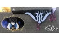Julius Kingley eye patch "CODE GEASS: Akito the Exiled"