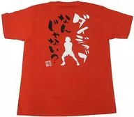 Kozume Kenma Na Serif T-shirt Red L Size "Haikyu!!! ×JUMP SHOP 2016 Joint Practice Club for Men