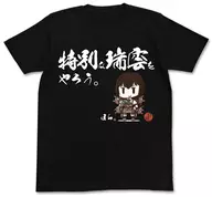 Special Zuigumo T-Shirt Black L Size 「 Kantai Collection ~ KanColle ~ 」