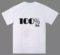 NYC T恤(100%勇气)白色S码2011年杰尼斯商店限定