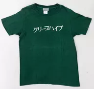 Hype What, now? Logo T-Shirt Ivy Green M Size "Let's talk a lot now. We'll sing some nostalgic songs."