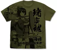 Hyuga (Happi mode) All Print T-Shirt Moss L Size 「 Kantai Collection ~ KanColle ~ 」
