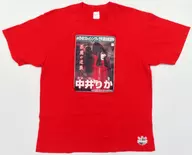 中井りか(NGT48) 2018名言Tシャツ レッド Lサイズ 「AKB48 53rdシングル世界選抜総選挙～世界のセンターは誰だ?～」 AKB48 CAFE＆SHOP予約限定