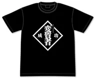 Unique Skill T-Shirt Black XL Size "That Time I Got Reincarnated as a Slime"