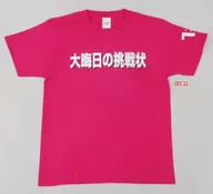 ももいろクローバーZ 第二回ももいろ歌合戦Tシャツ ピンク Lサイズ 「ゆく桃くる桃 ～第2回 ももいろ歌合戦～」