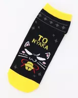 B. Dakaretai Otoko 1-i ni Odosarete Imasu Image Socks 23-25 cm (2 hojas del mismo patrón) "Toyaka"
