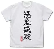 Demon Killing T-Shirt White L Size 「 Demon Slayer: Kimetsu no Yaiba 」