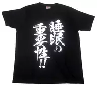 睡眠の重要性 Tシャツ ブラック Lサイズ 「グリザイアの果実」