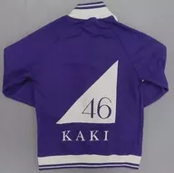 Haruka Kaki jersey with upper member name ver. L Size Purple x White Nogizaka46 official web shop reservation limited