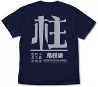恶鬼灭杀柱T恤藏青色L尺寸