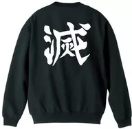 鬼殺隊 トレーナー ブラック XLサイズ 「鬼滅の刃」