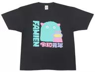 私立恵比寿中学 FAMIEN’19 ロゴTシャツ ブラック Sサイズ 「エビ中 夏のファミリー遠足 略してファミえん 令和元年 in 山中湖」 WEB予約限定