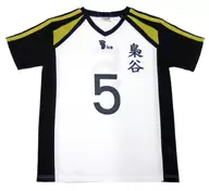 Red Reed Kyoji High Cue! Uniforme 梟谷 Gakuen High School White, tamanho M "High Cue! Joint Practice Meeting 2018"