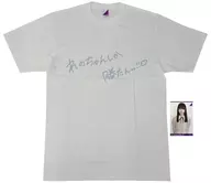 Reno Nakamura Birth Memorial T-Shirt (w / Postcard) White XL Size September 2020 Nogizaka46 Official Web Shop Limited