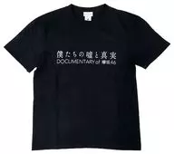 Keyakizaka46 T-Shirt Black L Size "Documentary of Keyakizaka46"