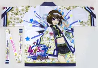 Hakami Hayate happi (w / headband) White XL Size "Magical Girl Lyrical NANOHA Lyrical ☆ Store 2020 ~ Lyrical Sports Festival ~"