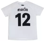 メータウィン・オーパッイアムカジョーン(タイン・ティパコーン) ユニフォームTシャツ ホワイト Sサイズ 「2gether」