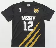 木兎 Kotaro Model Black Jackal Uniform Black Medium Size "Haikyu!"