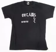 第弐拾弐話『せめて、人間らしく』 全話Tシャツ ブラック Lサイズ 「新世紀エヴァンゲリオン」