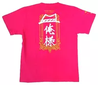 俺様(来栖翔) アイドルTシャツ パッションピンク XLサイズ 「うたの☆プリンスさまっ♪ SHINING STAR STAGE -LOVE in DREAM-」