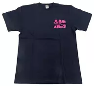 活動LOGO T恤藏青色XL尺寸