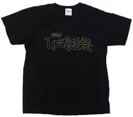 Niskozaka 46 Logo T-Shirt Black M Size "Hyuga Mukozaka 46 3rd Anniversary Memorial Live ~ 3rd Hina Nativity Festival ~"