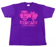 Ryota Yamazato (Nankai Candies) & Masayasu Wakabayashi (Audrey) T-shirts 2nd Purple free size "Tonari Futari - Ryota Yamazato and Masayasu Wakabayashi -" 6th open recording limited