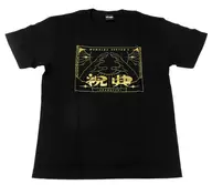 ももいろクローバーZ Tシャツ ブラック Mサイズ 「CD 祝典」 発売記念グッズ