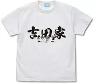 吉田家T恤白色L尺寸