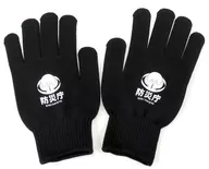 [Single Item] Work Gloves with Disaster Prevention Agency logo "Thin ULTRAMAN" Thin ULTRAMAN Millennials BOOK Appendix