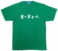 グーフィー テキストTシャツ グリーン Mサイズ 「ディズニー」 東京ディズニーリゾート限定