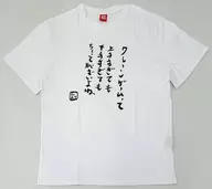 New York (B / Yashiki-san design) T-shirt white one size fits all "GetLive! x New York"