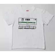 07. Nippori station Yamanote Line T-Shirt White L Size