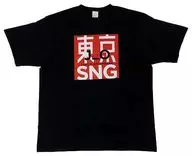 Katori Shingo Tokyo SNG×JANTJE ONTEMBAAR Collaboration T-Shirt Black L Size "Katori Shingo April 2022 Special Performance Tokyo SNG"