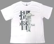 "When Sea" Admiral Mode Official T-shirt white GF size "Kantai Collection ~ KanColle ~ C2 organization Chinju-fu New Year New Year SHIGURE Live! 2023"