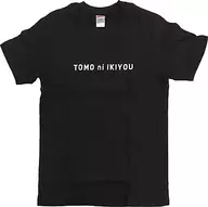 CREATIVE OFFICE CUE×札幌市交响乐团TOMO ni IKIYOU T恤黑色M尺寸众筹回收物