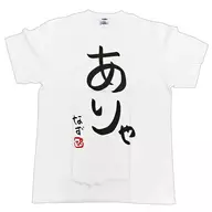 Original T-shirt branca de tamanho L "Virtual YouTuber Buispopo! Flower Bud Nazuna Activity Fourth Anniversary 2022"