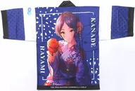 速水奏(燿城夜祭 -かがやきよまつり- ver.) 公式法被 ブルー フリーサイズ 「アイドルマスター シンデレラガールズ」