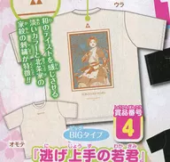 Hojo Tokiyuki T-Shirt Cream M-Size "A Young Man Who Is Good at Escaping" Weekly Shonen Jump No. April 17, 2023 Lottery gift winning item