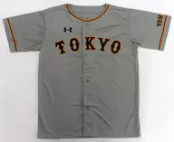 Yomiuri Giants réplica uniforme gris de tamaño libre "TOKYO Series (2018)"