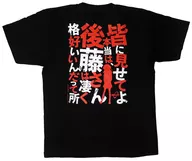 Kita Ikuyo T-shirt Serif Black L Size "Bochi, Za, Loku!" C102 Mercadorias