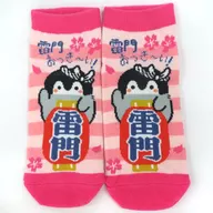 Koppen-chan (Kaminarimon) calcetines rosa "Koppen-chan" sólo en Tokio