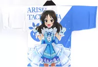 Arisu TACHIBANA (U149 Twinkle Kisogawa Bridge Party ver.) Official happi Blue one size fits all "idol Master Cinderella Girls"