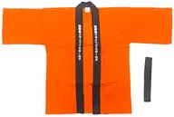 After School Climax Girls' happi Orange Free Size "THE IDOLM@STER SHINY COLORS" CANVAS "03" CD-release commemorative goods