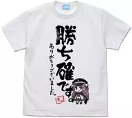 Muito obrigado. T-shirt White L Size "Haven Burns Red"